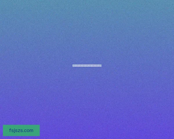 海角论坛：不止于远方，更是心灵栖息的港湾