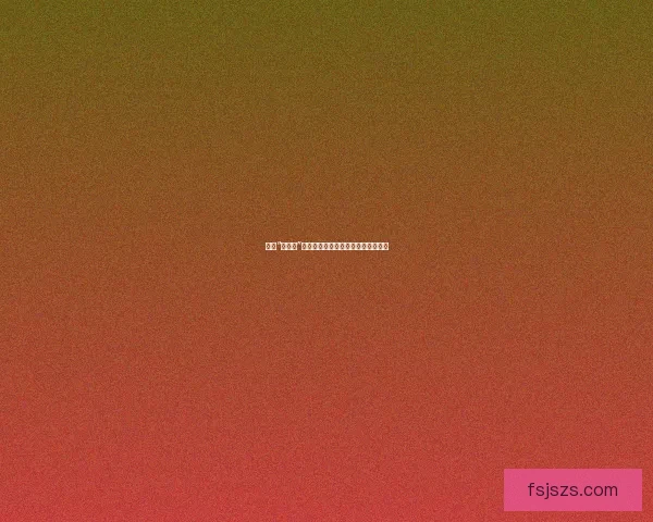 揭秘“黑料社”：互联网深处的真相猎手与信息风暴